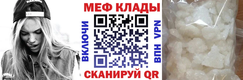 Что такое Городище COCAIN  МЕГА ССЫЛКА  ГАШИШ  Мефедрон 