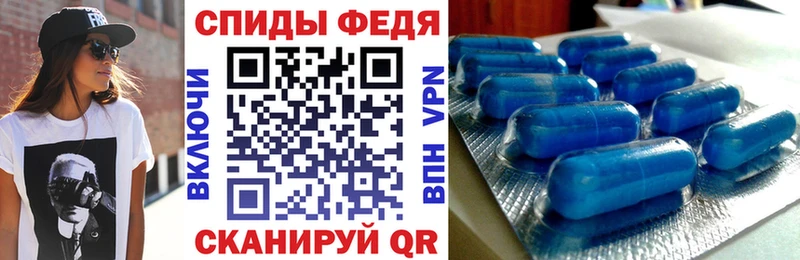 АМФЕТАМИН VHQ  Городище 