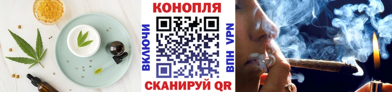 Cannafood марихуана  Городище 