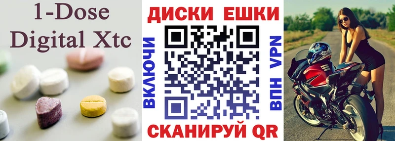наркота  Городище  ЭКСТАЗИ 280 MDMA 
