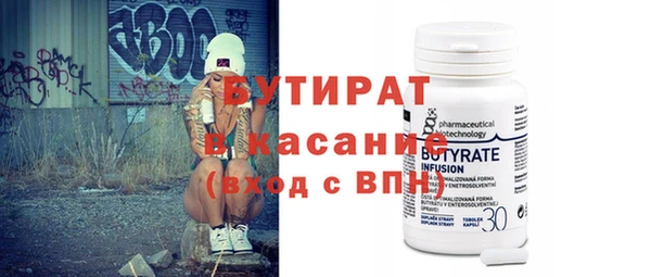 прущие грибы Лиски