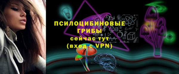 амфетамин Магас