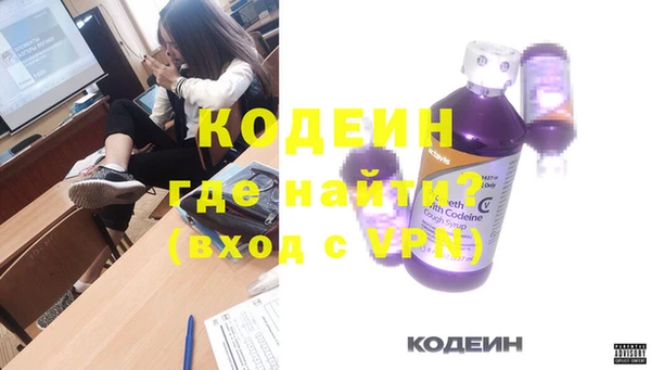 прущие грибы Лиски
