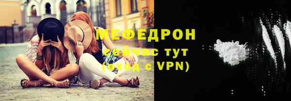 амфетамин Магас