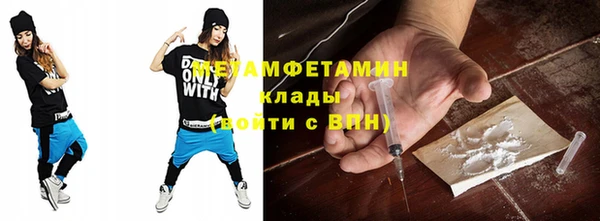 ALPHA PVP Орск