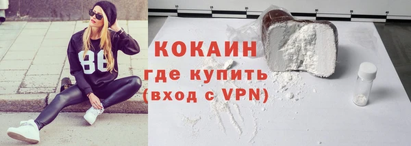 мефедрон мука Магадан