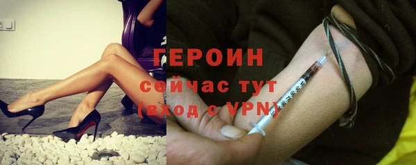 мефедрон мука Магадан