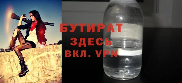 а пвп мука Лихославль