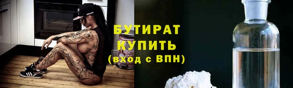 кокаин премиум Липки