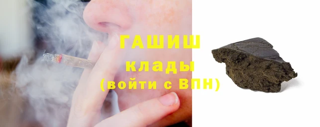 амфетамин Магас