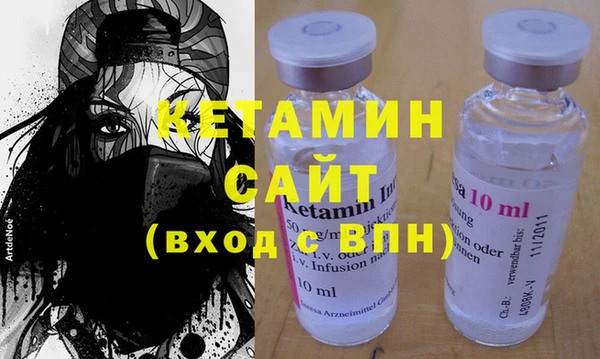 мефедрон мука Магадан