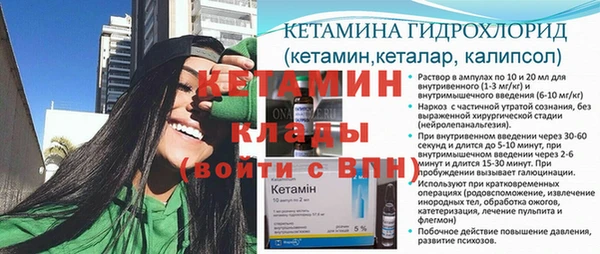 прущие грибы Лиски