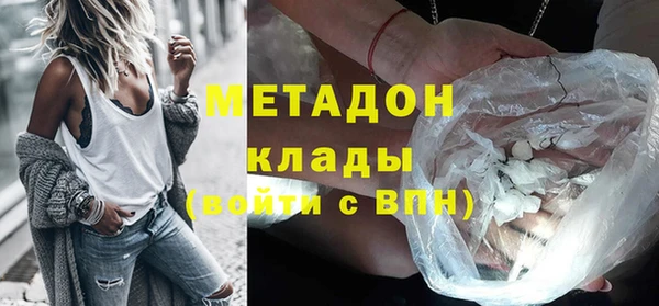 амфетамин Магас