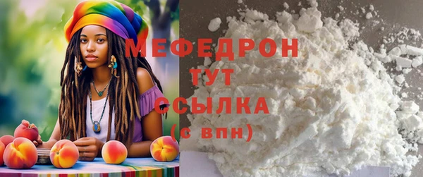кокаин премиум Липки