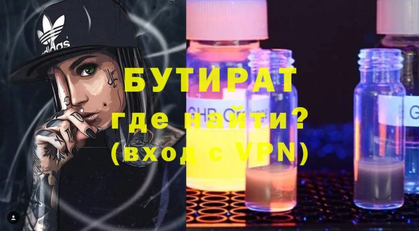 прущие грибы Лиски