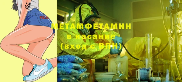 а пвп мука Лихославль