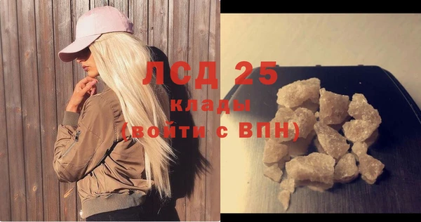 мефедрон мука Магадан