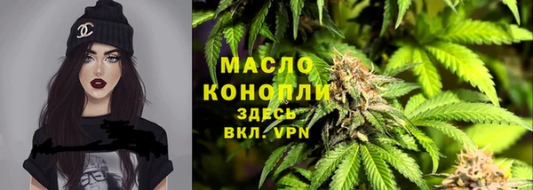 мефедрон мука Магадан