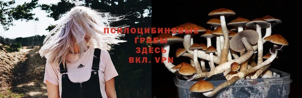 амфетамин Магас