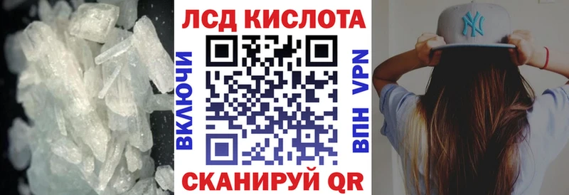 ЛСД экстази кислота Городище