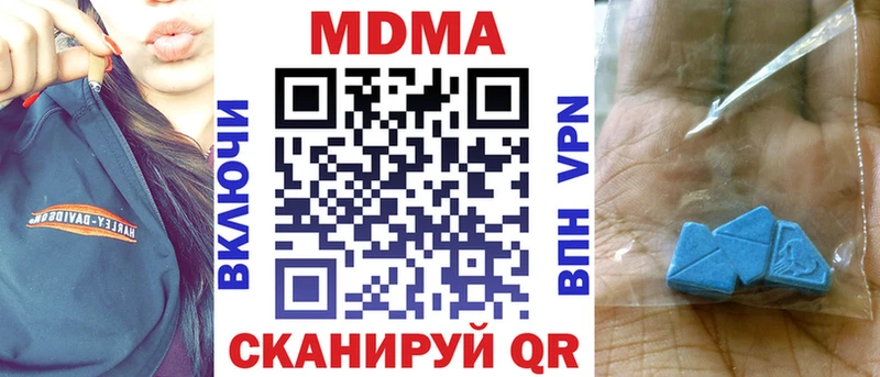 KRAKEN ТОР  Городище  МДМА VHQ 