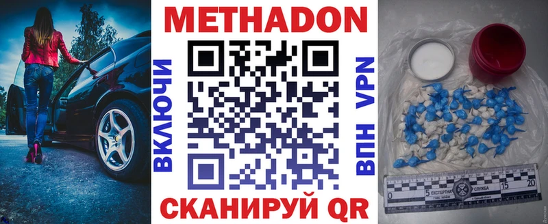 цена   Городище  МЕТАДОН VHQ 