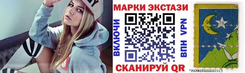 Марки N-bome 1,5мг  Городище 