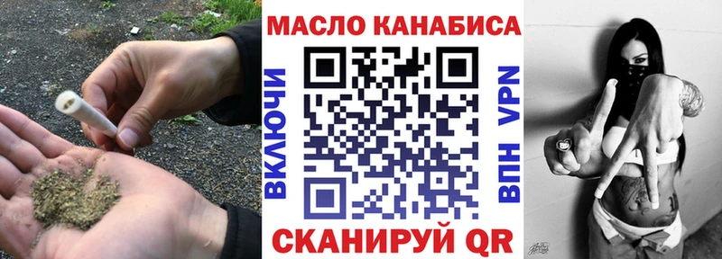 Дистиллят ТГК вейп с тгк  Городище 